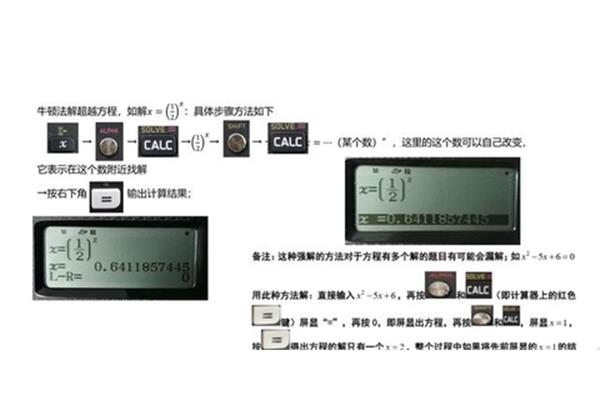 高考倒计时计算器