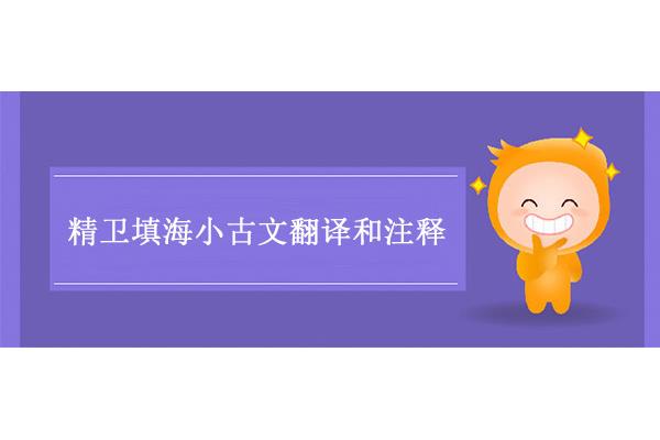 契而不舍的拼音