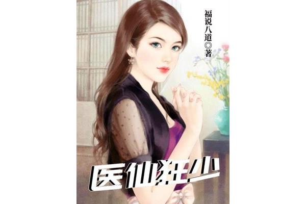 人气小说排行榜