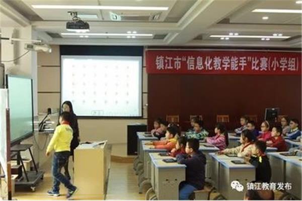 镇江教育信息网