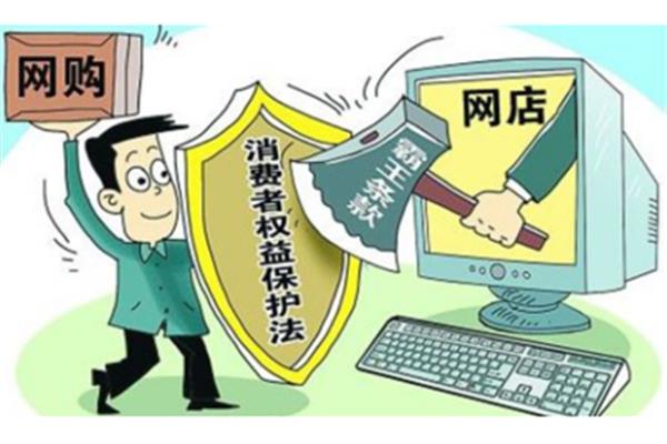 网购的好处