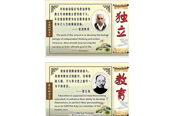目标的名人名言