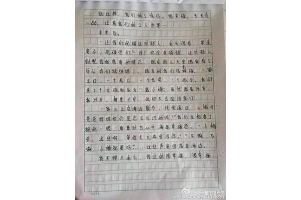 关于照片的作文