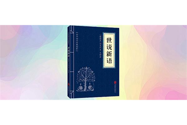 见微知著意思