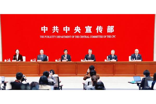 中国宣传部