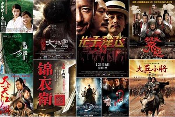 2010年电影