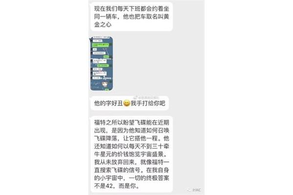 公交车上啊啊啊