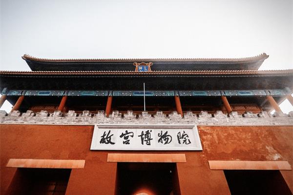故宫博物院的特点