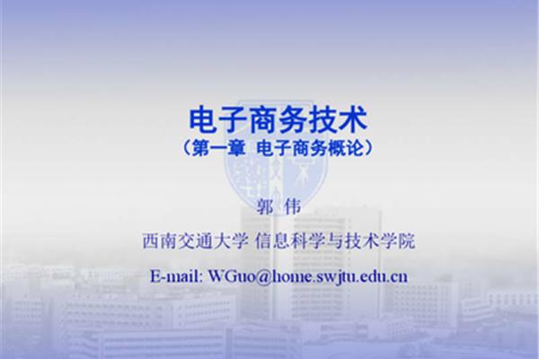 西南交通大学邮箱