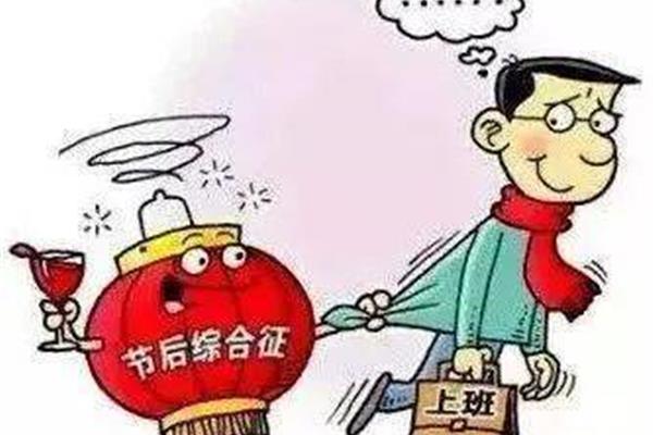 思想不集中打一字