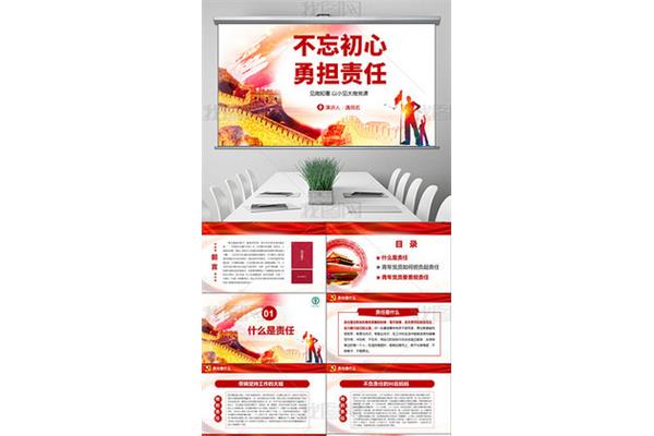 见微知著意思