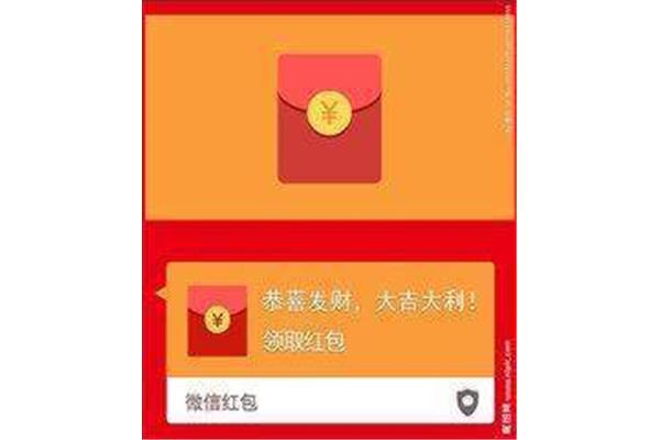 祝福的数字红包
