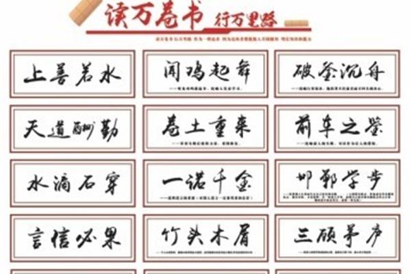 源的四字词语