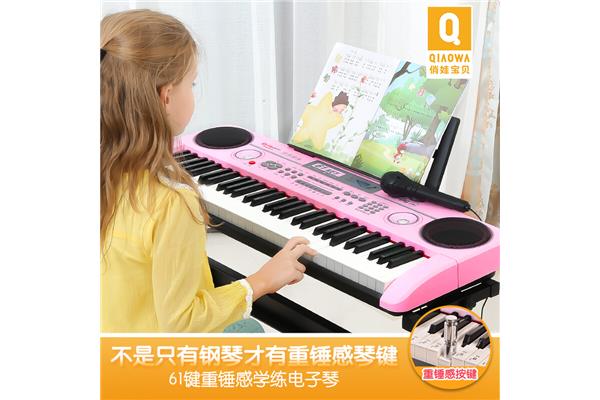 儿童电子琴