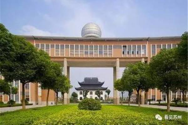 江苏省震泽中学