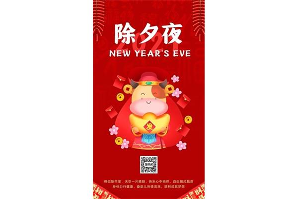 新年英语贺卡图片