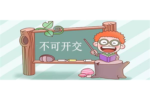 相持不下的意思