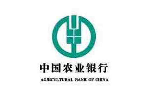 北京农业银行