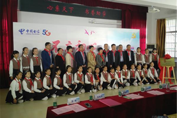 镇江教育信息网