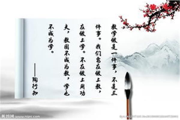 目标的名人名言