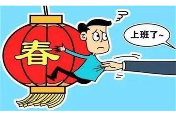 思想不集中打一字