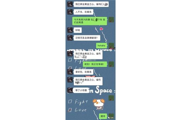 公交车上啊啊啊