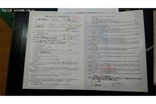 房屋定金合同