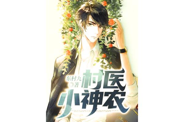 人气小说排行榜