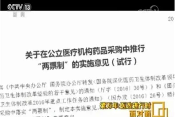 一级医疗机构是指