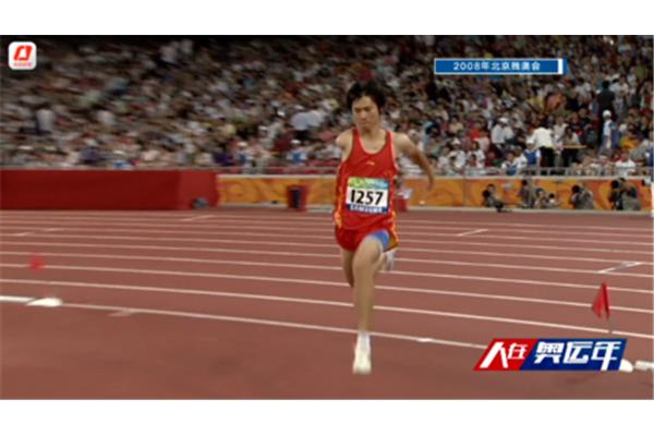 人在奥运年