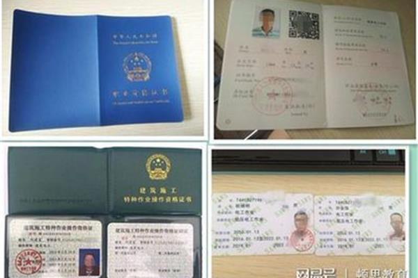电工证难考吗