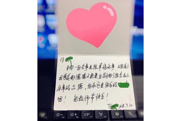 对离职同事的祝福