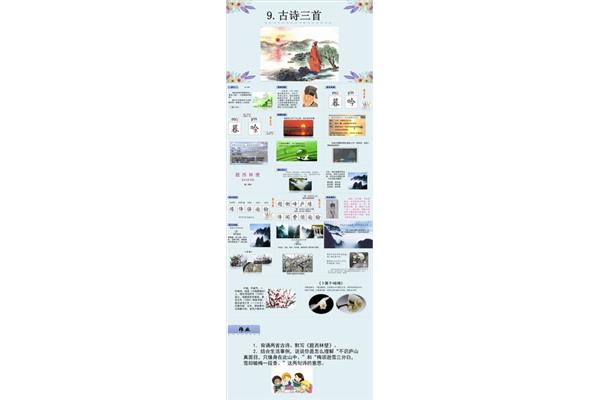 暮江吟是谁写的