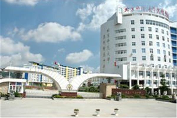 泉州师范大学
