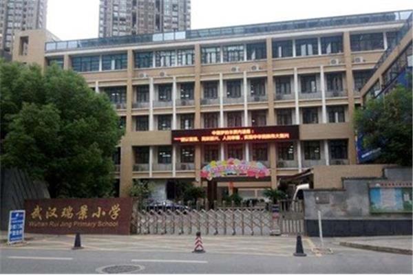 武汉大方学校