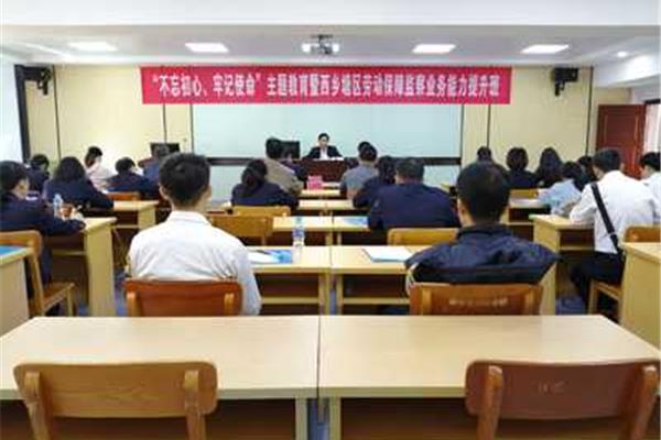 陵城区人社局