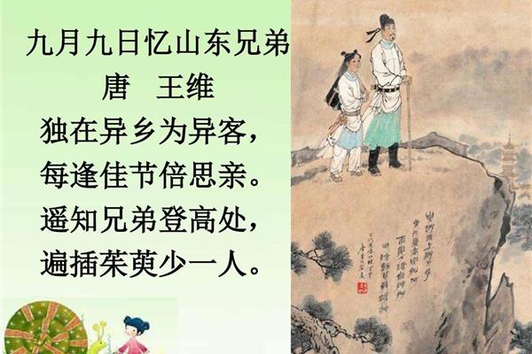 蜂罗隐古诗翻译