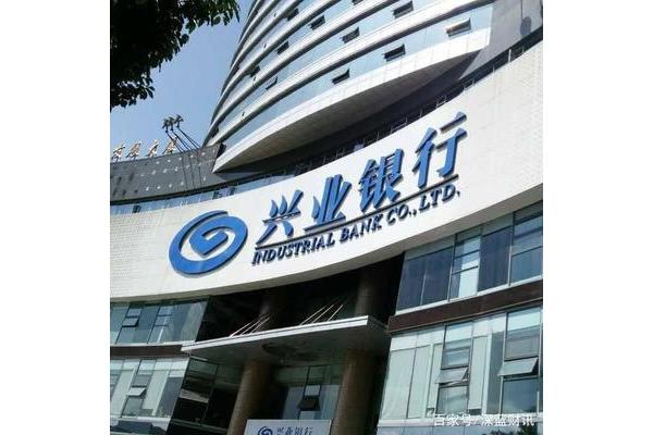 兴业银行北京分行