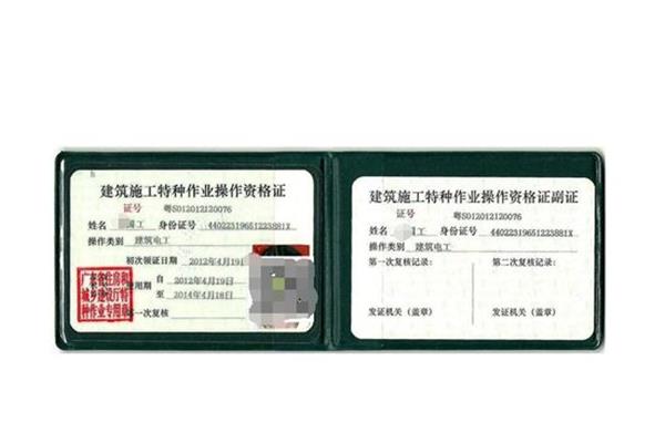 司索工是干什么的
