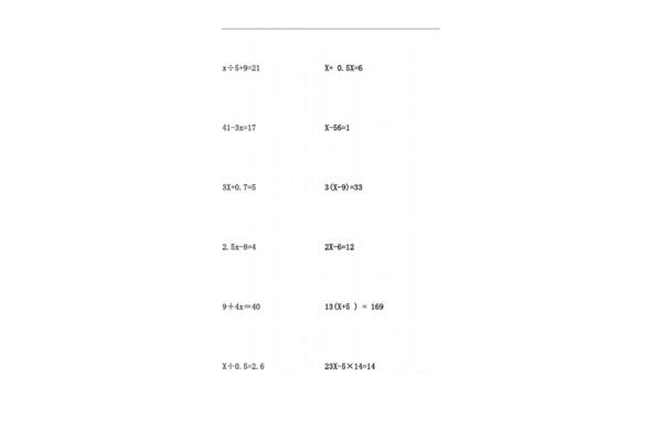 5年级方程