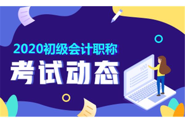 苏州会计继续教育