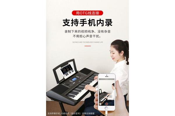 儿童电子琴