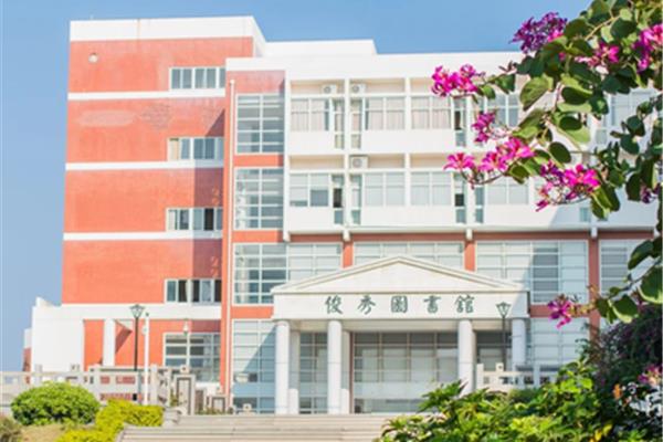 泉州师范大学