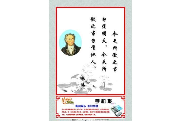 高尔基的名人名言