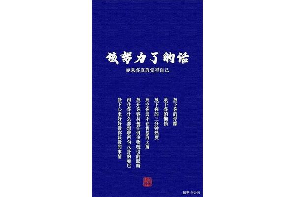 励志的古诗句霸气