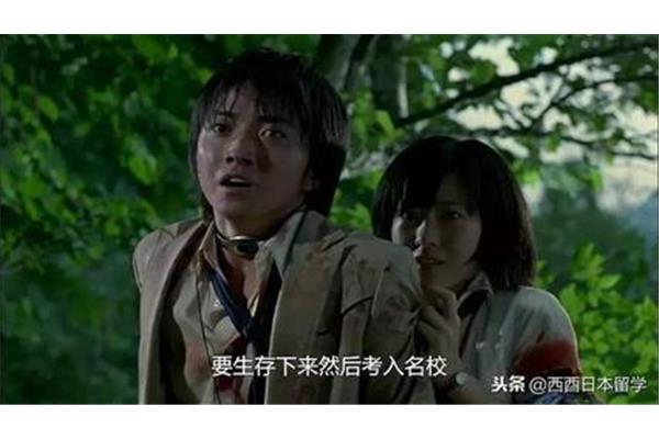 日本电影乱