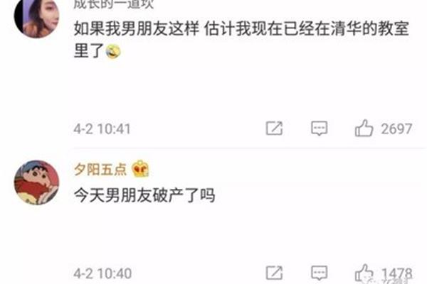 公交车上啊啊啊