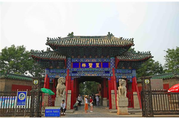 孔子的家乡