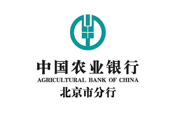 北京农业银行