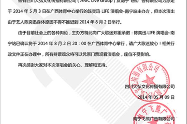 情况说明范文